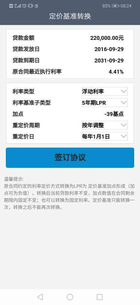 工伤认定紧急情况处理与期限规定详解：全面指南及常见问题解答