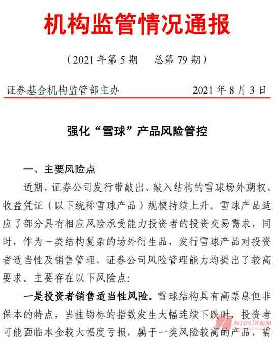 紧急情况认定工伤标准最新：规定与文件整合版