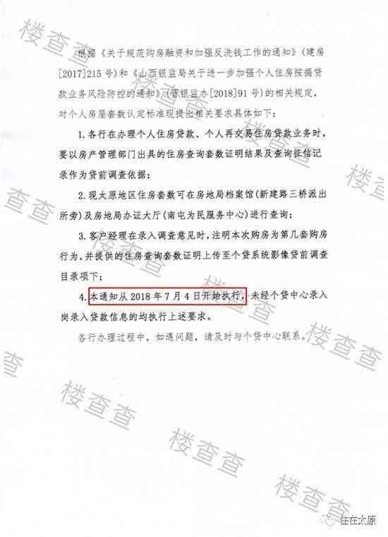 紧急情况认定工伤标准最新：规定与文件整合版