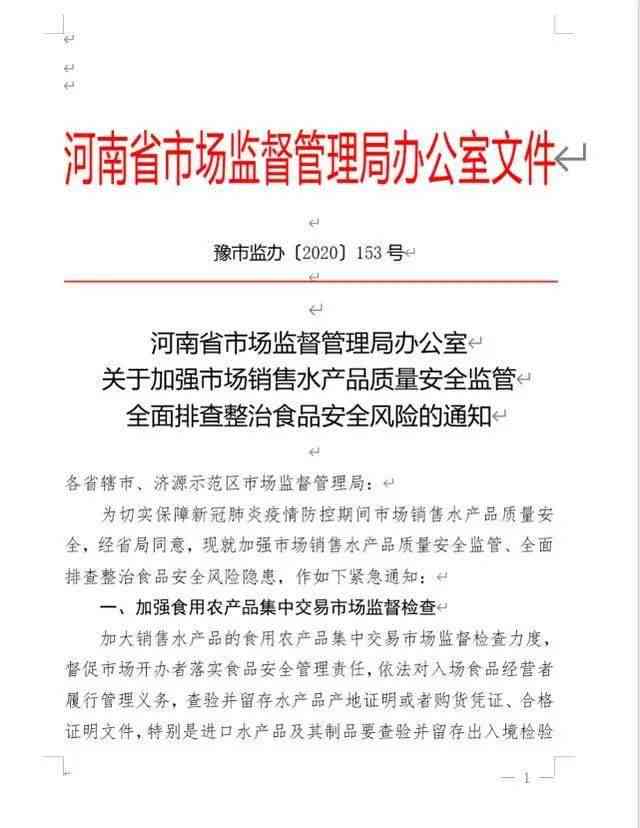 紧急情况认定工伤标准最新：规定与文件整合版