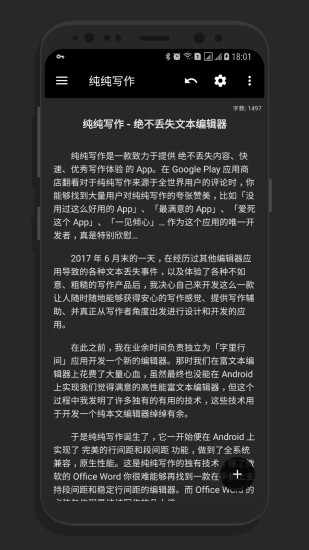 探索纯纯写作自定义字体功能：全方位解决字体个性化与排版优化问题