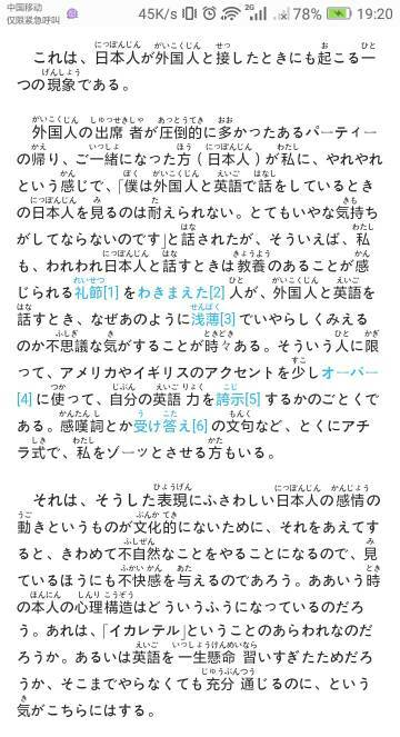 ai歌曲配音文案日语版：撰写、与日文配音文案整合