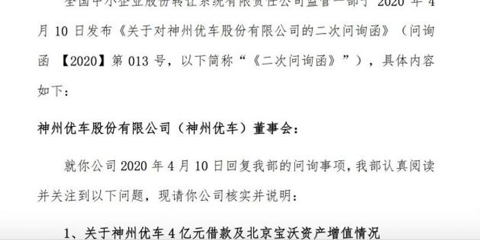 紧急避险致损：是否需要赔偿及赔偿标准解析