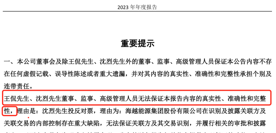 紧急避险致损：是否需要赔偿及赔偿标准解析