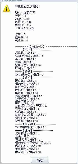 全面解读：纯老家庭工伤等级认定标准与流程及常见问题解答