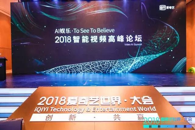 智慧赋能未来：2023天津AI智能技术与应用高峰论坛