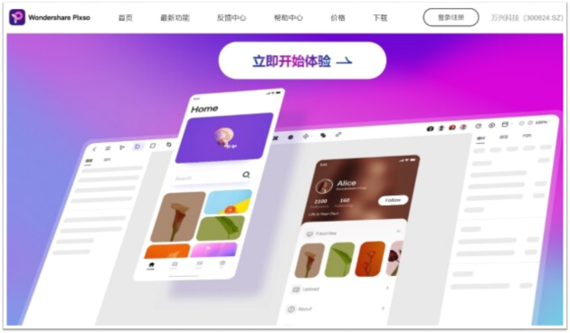 智能AI照片编辑软件：一键优化与增强图像品质