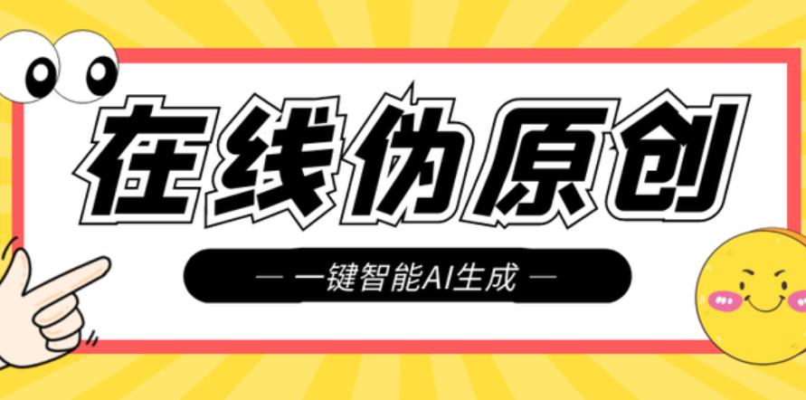 智能AI辅助写作：提升创作效率与灵感的新篇章