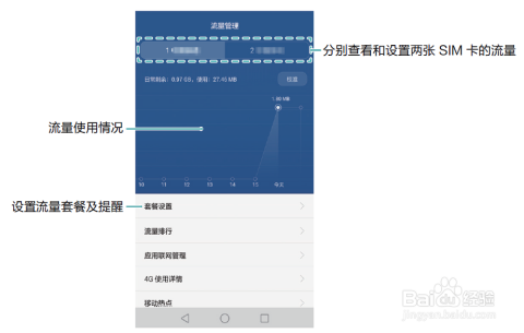 小米智能手写本使用方法：详细功能介绍与操作指南