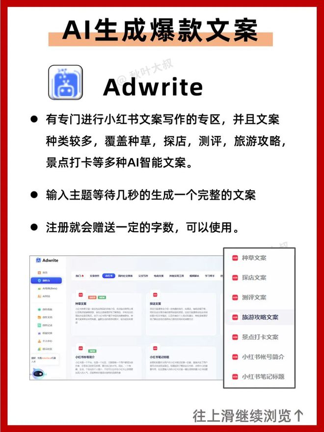 AI文案创作常见问题解析：为什么AI写不出满意的文案及解决方法全解析