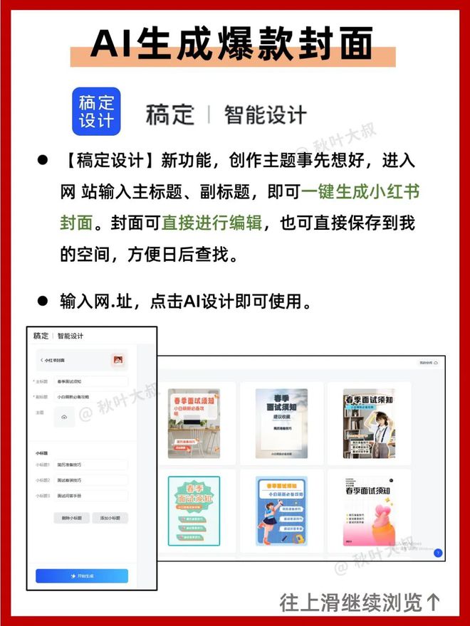 AI文案创作常见问题解析：为什么AI写不出满意的文案及解决方法全解析