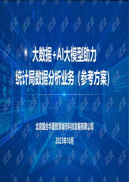 ai写不出想要的文案怎么解决：应对策略与解决方案探讨