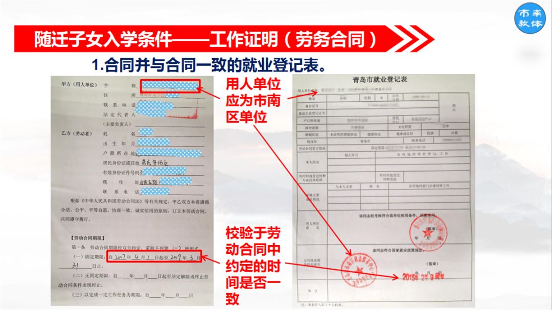 线上工伤等级认定全攻略：标准、流程与常见问题解答