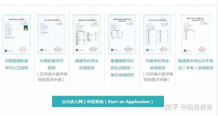 网上工伤认定申请全指南：一键在线办理流程详解