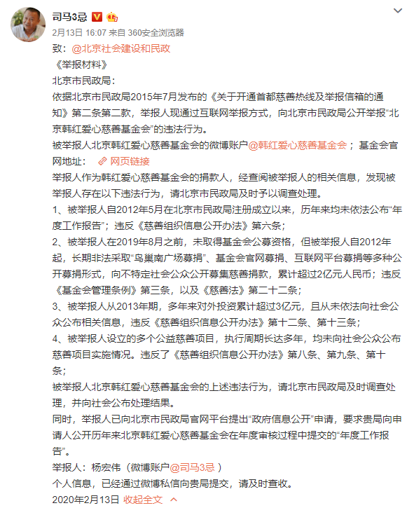 组织团建受伤怎么认定工伤及工伤等级