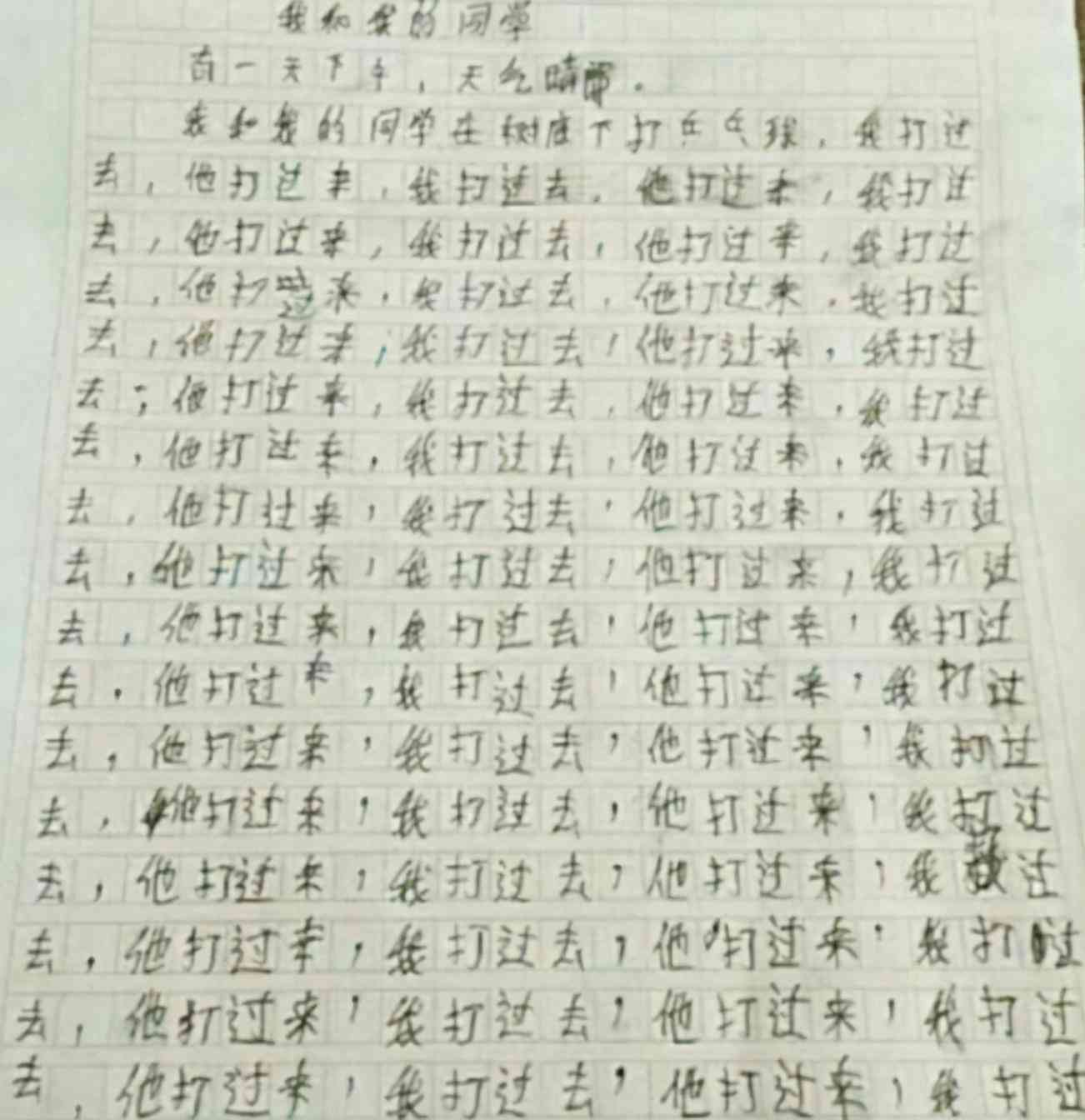 写作猫ai字数限制