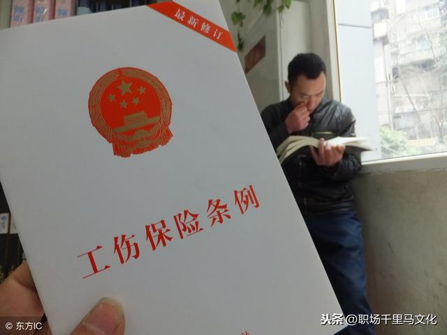 团建活动中受伤是否构成工伤：详解认定标准与法律依据