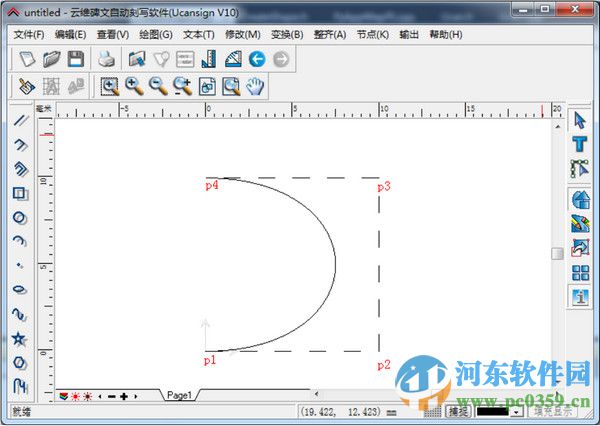 ai绘制校园文案软件哪个好一点：挑选校园设计辅助工具