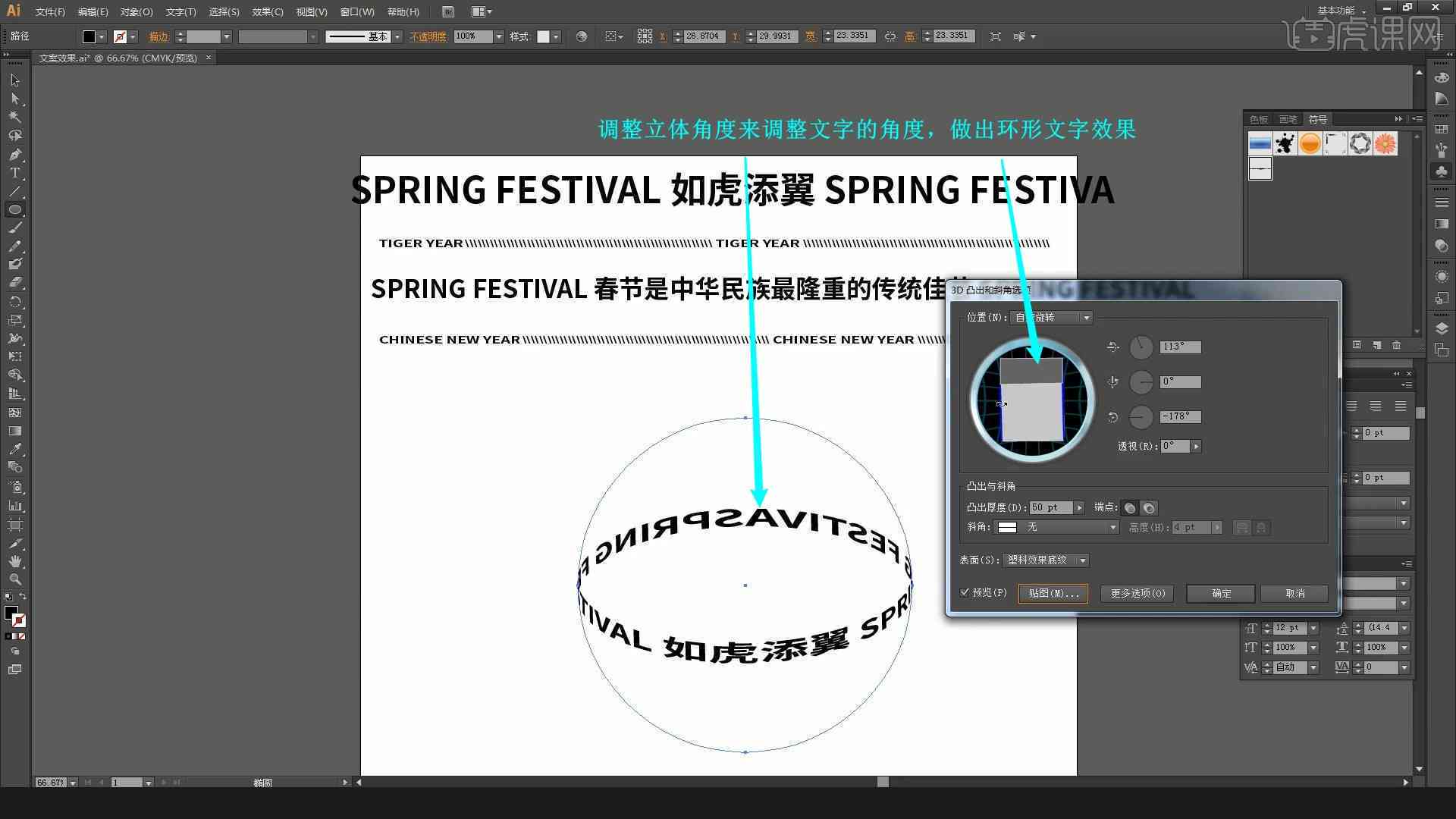 ai绘制校园文案软件哪个好