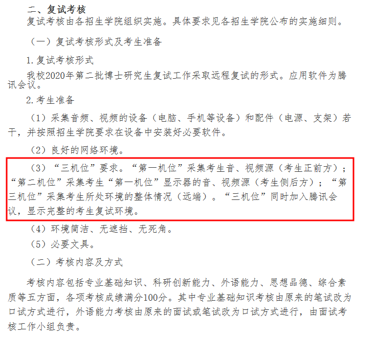 工伤认定次数限制：探讨组织能否对同一工伤多次认定