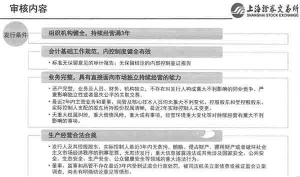 '工伤重新认定标准与必备条件：组织审查要点解析'