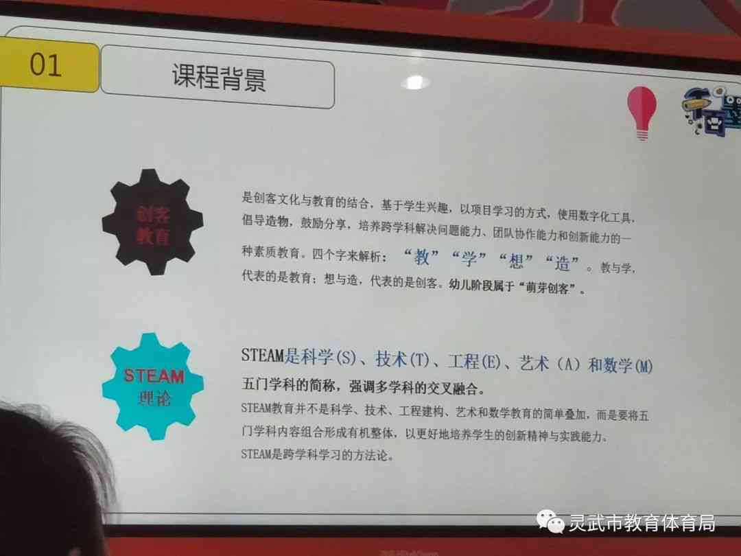 探索幼儿园机器人编程教育：全面指南与创意案例解析