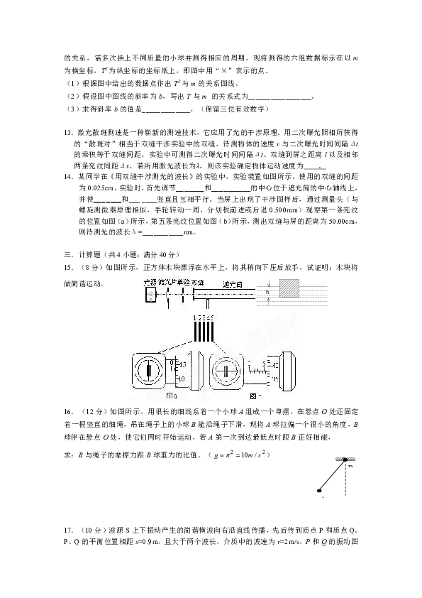 关于校园插画为主题的题目：汇编大全及撰写指南