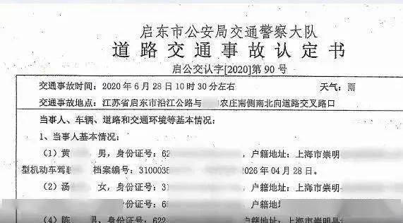 工伤致身残疾索赔指南：     途径与赔偿标准解析