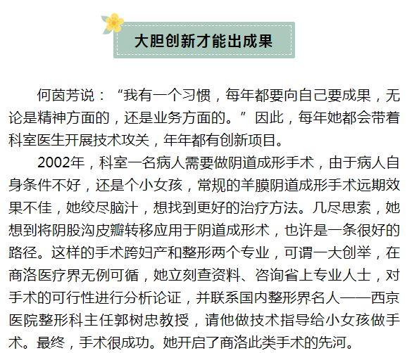 '职业生涯被判身不得重用：人才潜能的遗憾与反思'