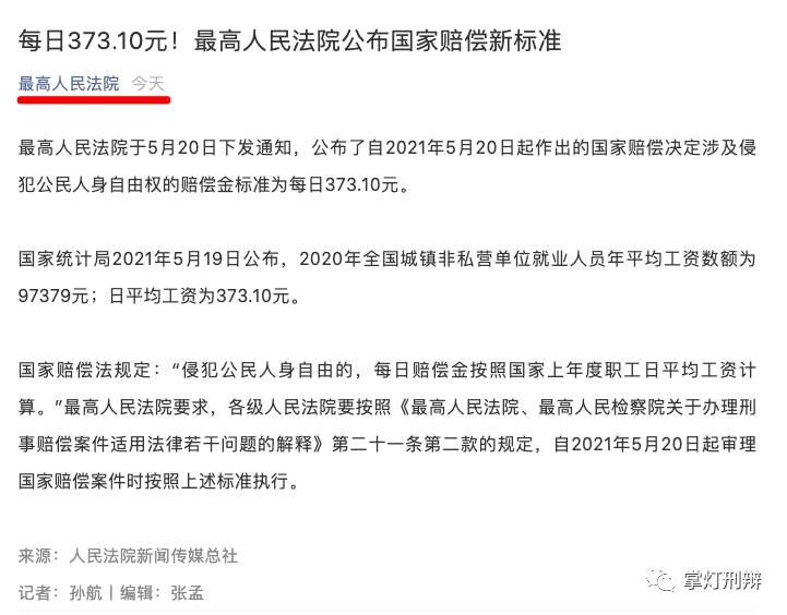 全面解读：身丧失工伤认定及赔偿资格的多种情形与法律后果