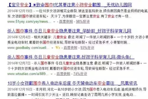 身瘫痪能够治好吗：不同情况、寿命及性别差异分析