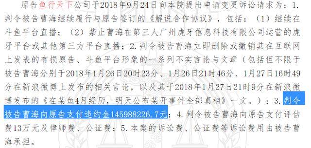 比较身瘫痪与死亡赔偿金标准：哪一情况赔偿金额更高？