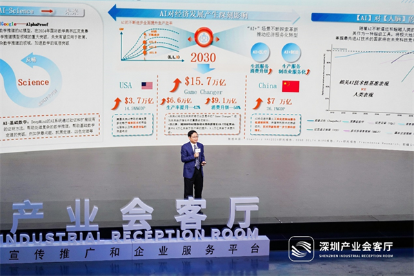 2024年中国AI产业洞察：大模型引领下的产业创新与未来发展报告