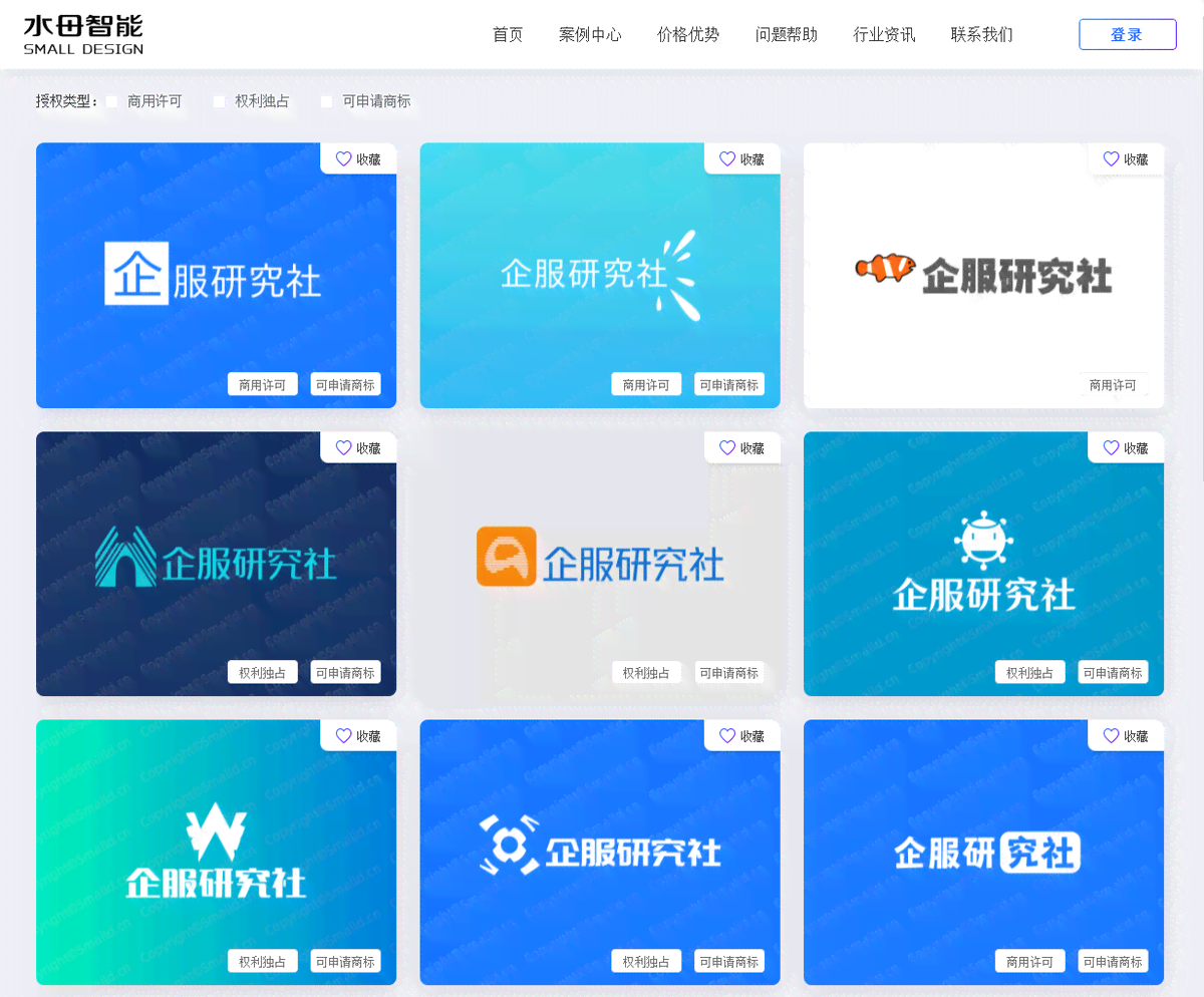 AI智能设计工具：一键快速生成个性化Logo及全套视觉标识