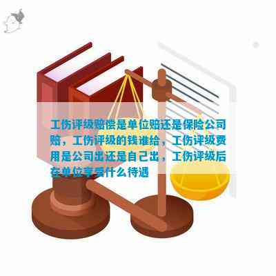 经营引发伤害认定工伤吗赔偿多少及合理赔偿金额探讨