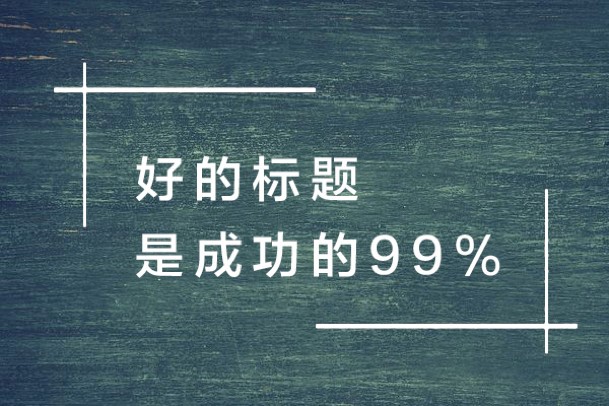 运用AI技术高效撰写吸睛小红书文案攻略