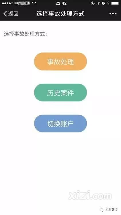 如何全面认定经贸公司工伤事故及处理流程详解