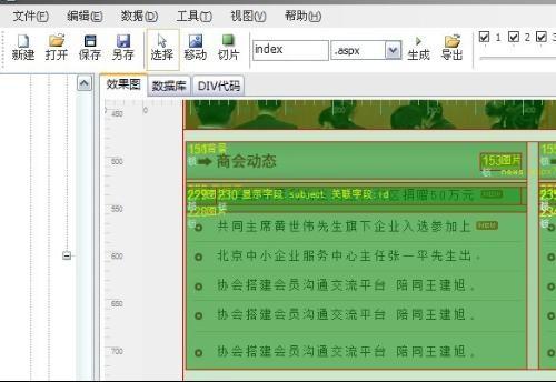 小红书文案编辑常用的几种软件：名称、编辑器选择及其难度分析