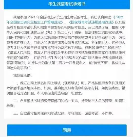 72小时内工伤认定流程详解：如何快速确认工伤状况与权益保障