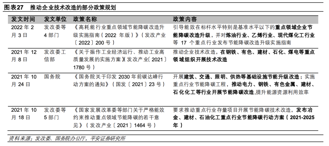 72小时内工伤认定流程详解：如何快速确认工伤状况与权益保障