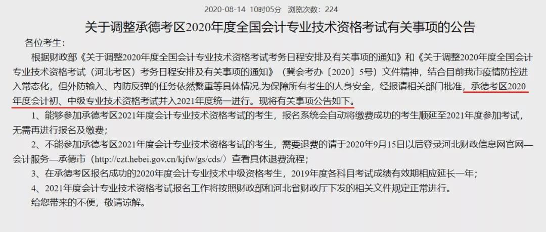 结核性胸膜炎：探讨其是否被认定为职业工伤及工伤等级判定