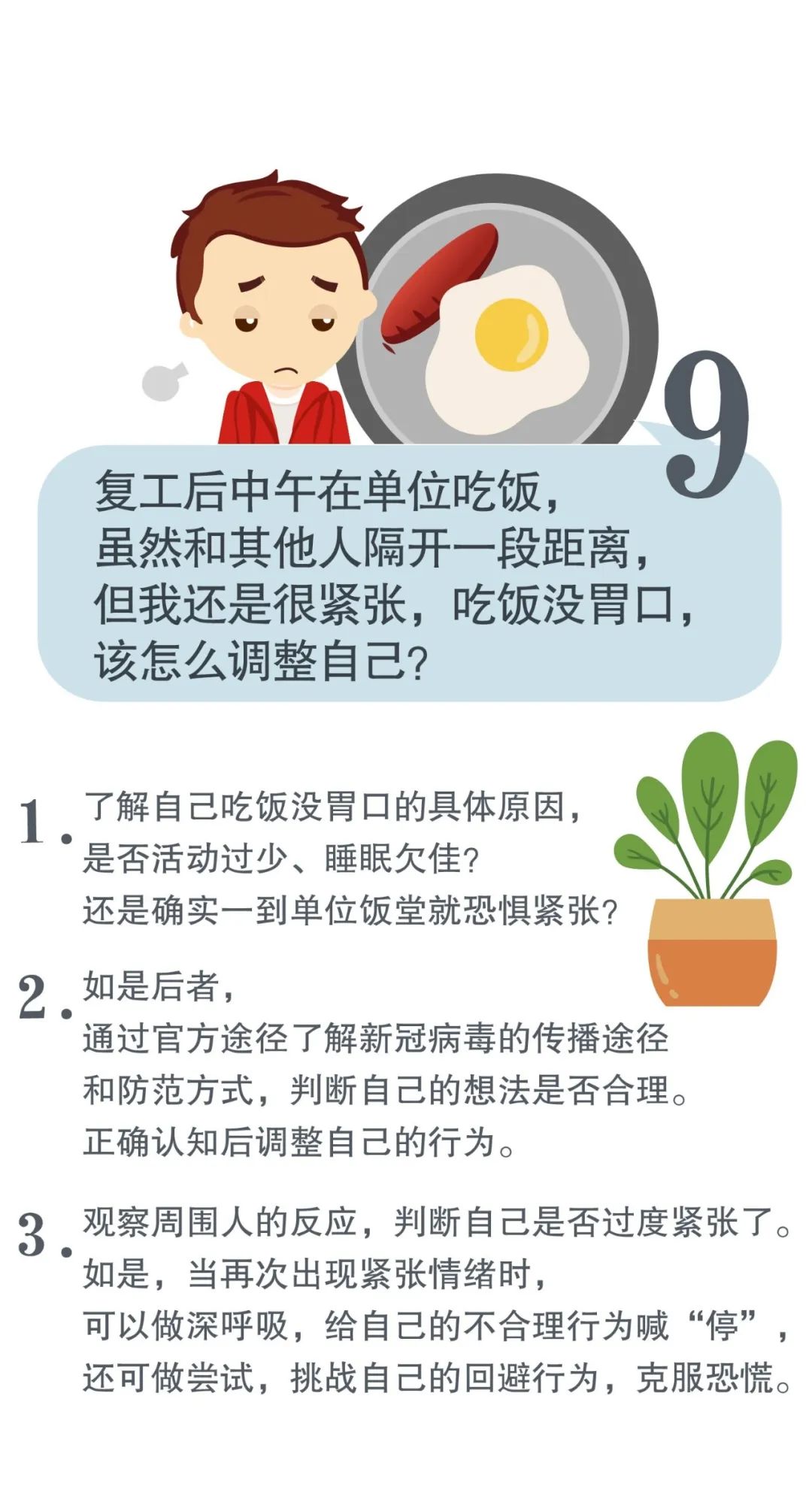 结核性胸膜炎会被单位辞退吗及如何赔偿与是否能让上班的问题探讨