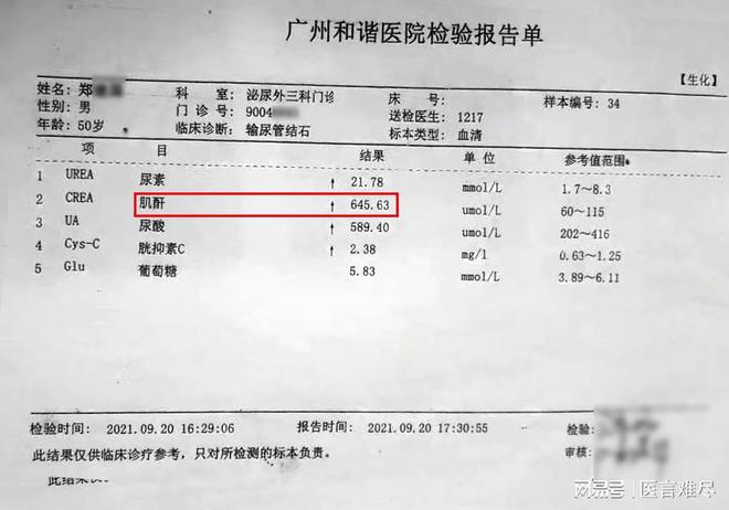 患结核性胸膜炎员工是否需向单位报告病情