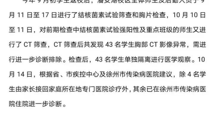 结核病可以认定工伤吗怎么赔偿：肺结核工伤认定及赔偿金额详解