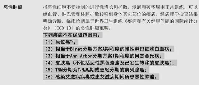 探讨结肠癌是否可被认定为职业性疾病：工伤赔偿新视角