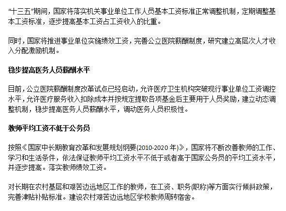 结膜充血可以认定工伤吗：探讨职业眼病工伤认定标准与实践