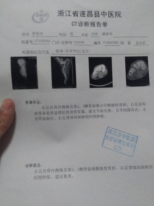 探讨结膜炎工伤伤残等级认定可能性及标准