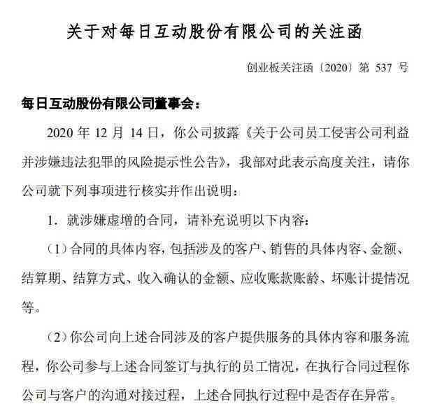 个人雇佣中如何认定工伤及合法性：全面解析工伤赔偿与法律权益保障