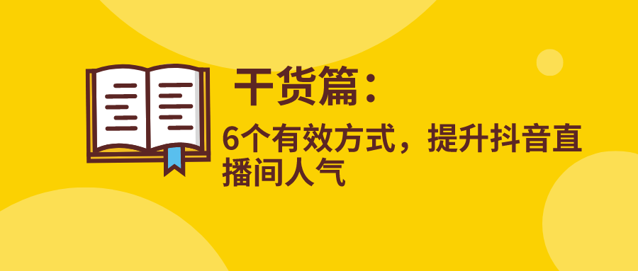 怎样写小红书文案才能吸引人注意提升人气