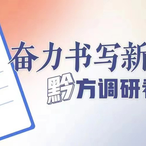 掌握小红书文案撰写攻略：打造高点击率内容秘